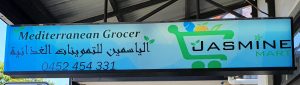Shop sign compressed