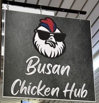 Busan Above door sign for web